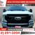 2022 Ford F250 F 250 F-250 XLCrew Cab 8 ft Box for only $590/mo! 2 thumbnail
