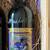 Autographed Wine Bottles (Vikings) 3 thumbnail