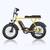 E-Bike - Class 2 Adult Tamobyke T63 Commuter (Yellow/Orange) 2 thumbnail