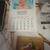 Assorted Southwest Ephemera Palm Springs Yucaipa CO Calendars...   etc 4 thumbnail