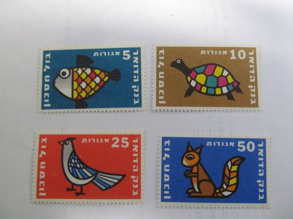 Judaica Israel old Label discount stamp Bank Hadoar 1