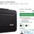 Thule Gaunlet 16" Macbook Pro Sleeve 1 thumbnail