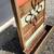 Planter box yard art privacy screen 2 thumbnail