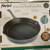 Brand New Parini 10 in. Cast Iron Enameled Frying Pan 2 thumbnail