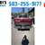 2001 Dodge Ram 2001 dodge ram 2500 quad cab short bed 5.9 liter 2 4 thumbnail