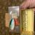 Fishing lures 9 thumbnail