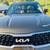 2023 Kia Telluride SX X-LINE-LIKE NEW CONDITION,ALL KNOWN OPTIONS,31k 7 thumbnail