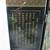 Chinese Black Lacquer 6-Panel Mini Screen Divider  18 1/2" W X 9 1/2" 6 thumbnail
