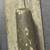 VINTAGE 14" CEMENT TROWEL FINISHING 2 thumbnail