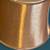 One Brass Tone Lamp Shade  - Excellent 8 thumbnail
