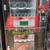 Vending Machine 20 thumbnail