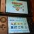 Blue Modded Nintendo 3ds XL 4 thumbnail