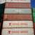 20' & 40'ft Used Highcube 'Cargo Worthy' Shipping Containers Container 8 thumbnail