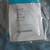 Ostomy Supplies 2 thumbnail