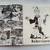 1956 Riordan High School Second Annual Yearbook - San Francisco. Calif 11 thumbnail