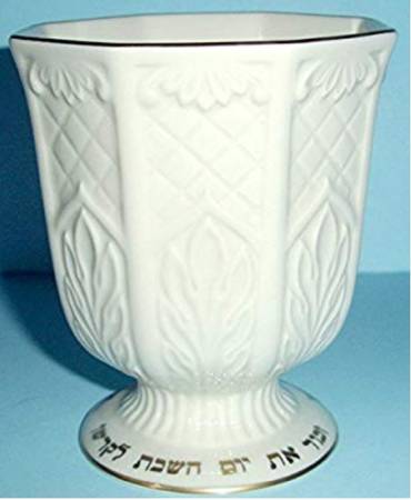 JUDAICA- LENOX KIDDISH CUP 1