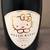 Hello Kitty Sparkling White Wine Xmas Present 1 thumbnail
