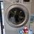 LG 7.4 Cu. Ft. Electric Dryer! FREE 90 Day Warranty! 1 thumbnail