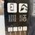 Drone - Parrot AR DRONE 2.0 - New in Box $60 OBO 4 thumbnail
