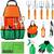 Garden Tool Set, 1 thumbnail