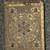 Old hebrew codex book 7 thumbnail