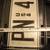 Antique military USA license plate 3 thumbnail