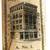 Royal Brakla Antique Scotch Whiskey Bottle 4 thumbnail