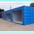 CARGO SHIPPING STORAGE CONTAINER - CONEX CONTAINERS (HC/WWT/CW/1-TRIP) 6 thumbnail