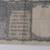 1940 One Rupee Banknote 2 thumbnail