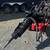 Mini skid steer breaker toro style 1 thumbnail