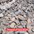 Rock Gravel Dirt Sand Crusher Fines 7 thumbnail