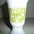 Collectible Jergens Milk Glass Lotion Bottle 3 thumbnail