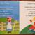 Toddler Books (2 ct) 9 thumbnail
