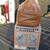 CEMENT, MORTER, PLASTER, COLOR Brown #6554 1 thumbnail