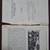 Model T manuals 2 thumbnail