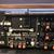 McIntosh 4100 Mac Receiver LIKE NEW! SEE PHOTOS 16 thumbnail