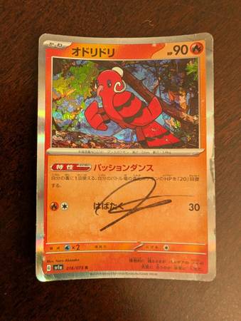Japanese SIGNED Pokemon Card-Oricorio-Baile Style-Sugimori Artwork 1