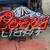 Budweiser Mirrors Corona Coors Light Modelo Lotto  & other Neon signs 4 thumbnail