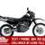 2025 Suzuki DR650SE 1 thumbnail