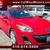 2010 Mazda3 Sport HatchBack w/MRoof Spoiler LowMiles ExMtnce VeryClean 1 thumbnail