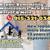 Roof repair 1 thumbnail