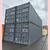 Used 40’ Shipping Container Cargo Storage Conex Containers For Sale 17 thumbnail