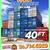 20 40 ft Cargo Container Storage Reefer Shipping Shed Sheds Containers 16 thumbnail