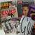 Vintage Elvis Magazines, etc. 1 thumbnail