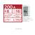 Square D Homeline 200 Amp 8-Space 16-Circuit Outdoor Main Breaker 6 thumbnail