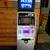 ATM'S For Sale 1 thumbnail