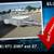 2026 Aluma 8112SR 1 thumbnail