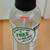 Magnesium Oil Spray 2 thumbnail