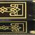 Drexel Etcetera Lacquered Chinoiserie Tables *Sold Separately* 7 thumbnail