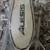 Alesis Nitro Electric Drum kit 6 thumbnail
